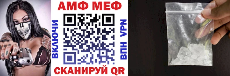 АМФ Premium Емва