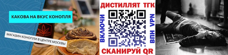 Еда ТГК конопля  Емва 