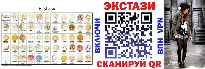 ЭКСТАЗИ XTC  купить наркотик  кракен онион  Емва 