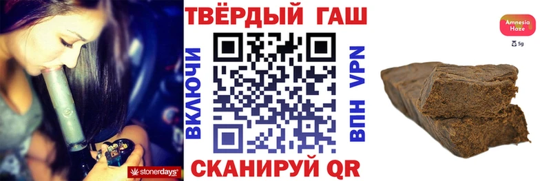 МЕГА сайт  Емва  Гашиш VHQ 
