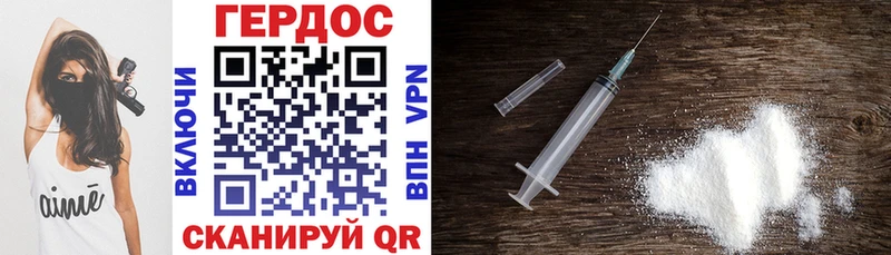 ГЕРОИН Heroin  хочу   OMG ссылки  Емва 