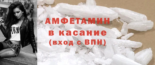 кокаин Абинск