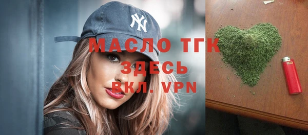 кокаин Абинск