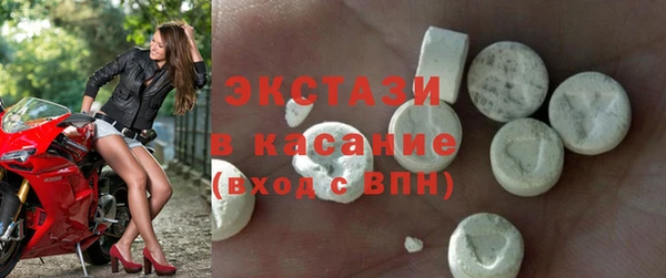 прущие крисы Абдулино