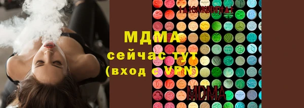 кокаин Абинск