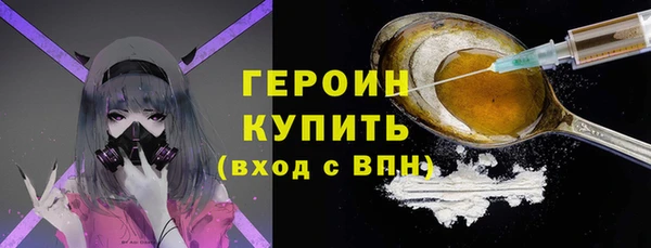 кокаин Абинск