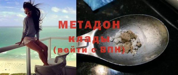 кокаин Абинск