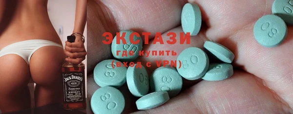 прущие крисы Абдулино