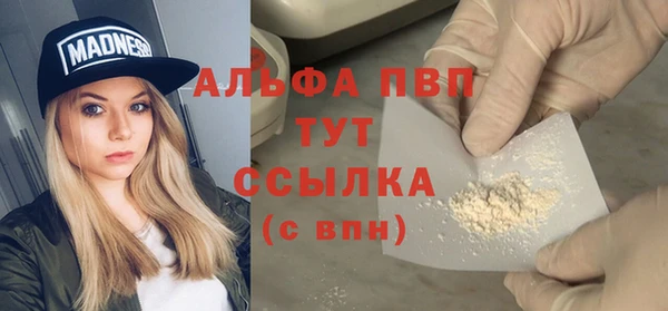 кокаин Абинск
