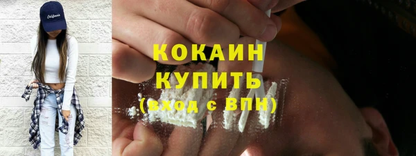 прущие крисы Абдулино