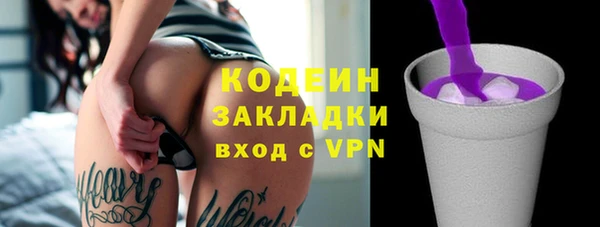мяу мяу кристалл Покровск