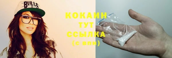 кокаин Абинск