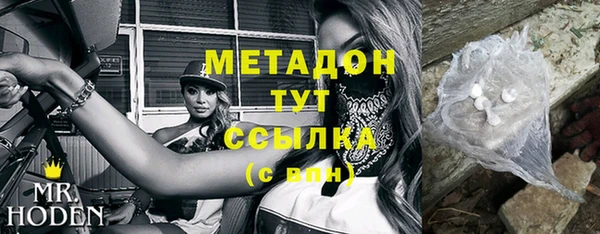 прущие крисы Абдулино
