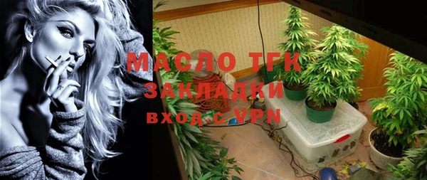 spice Пролетарск