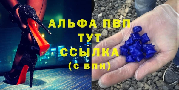 прущие крисы Абдулино
