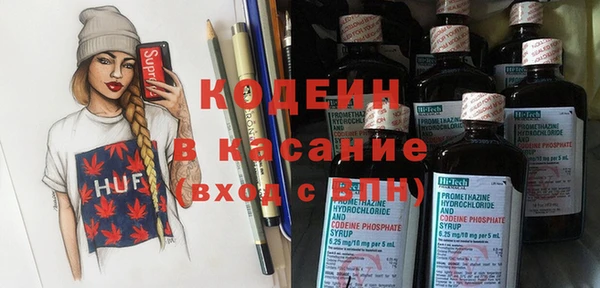 кокаин Абинск