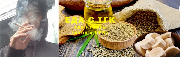 spice Пролетарск