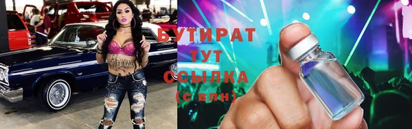 ALPHA PVP Протвино