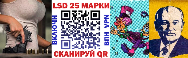 Наркотические марки 1500мкг  Емва 