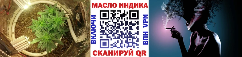Дистиллят ТГК THC oil  Емва 